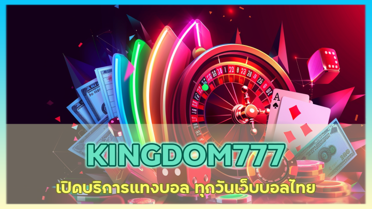 KINGDOM777