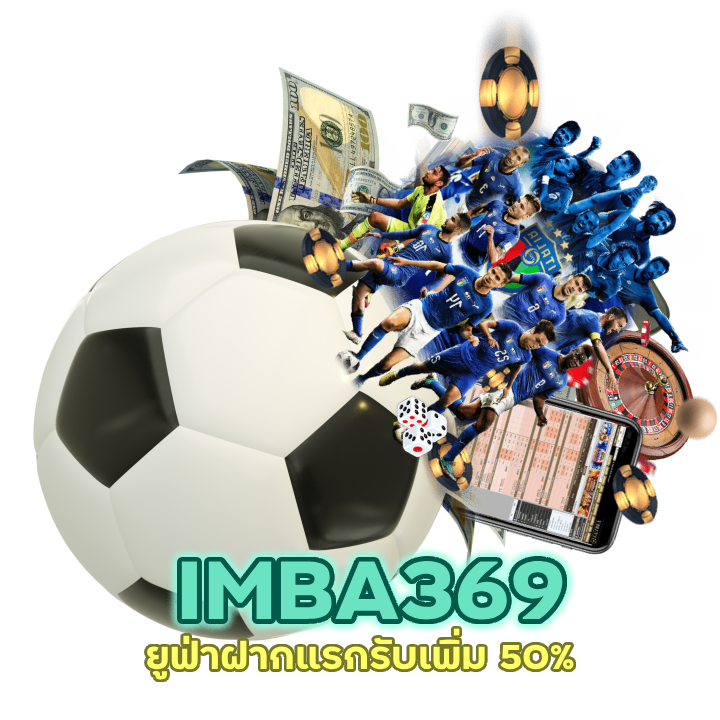 สมัครฟรี คลิ๊กลิงก์ IMBA369UFA