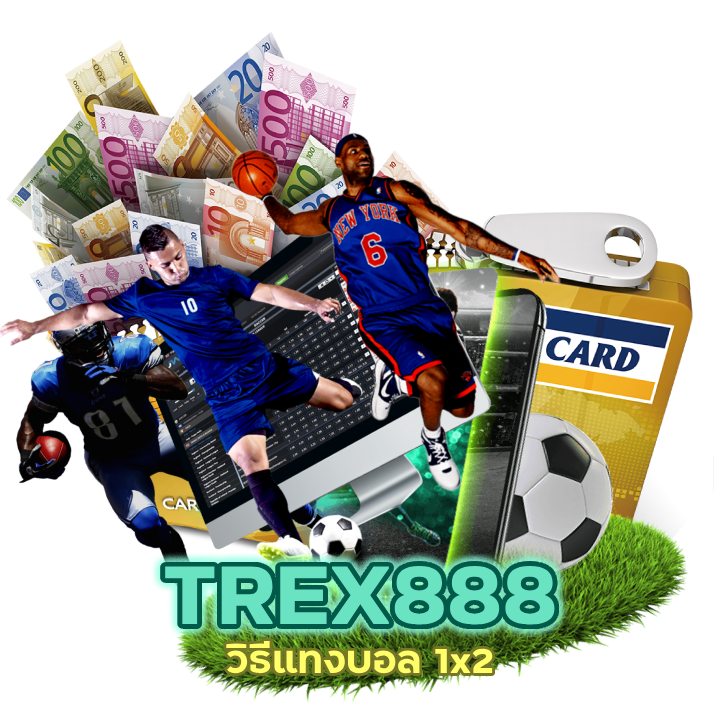 UFATREX888 วิธีแทงบอล 1x2 คือ