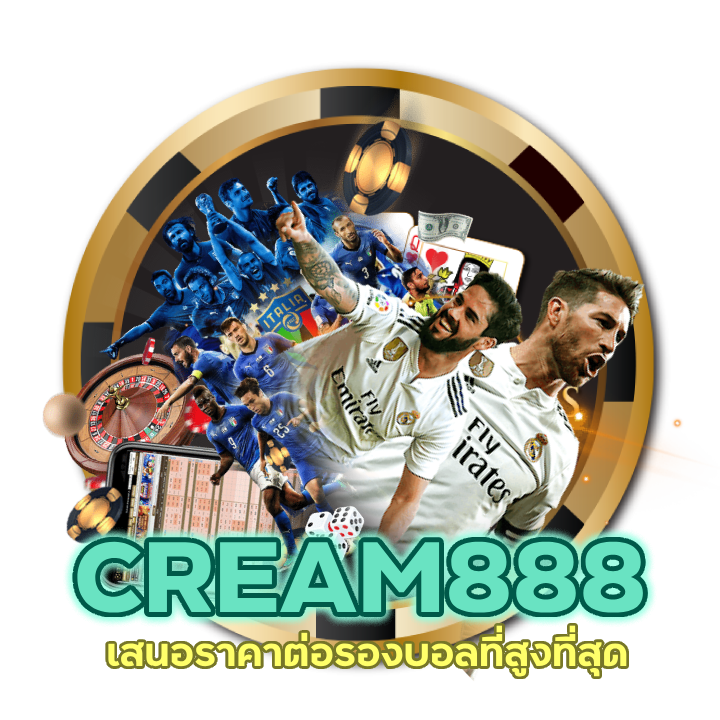 เว็บ พนันบอลที่ดีที่สุด