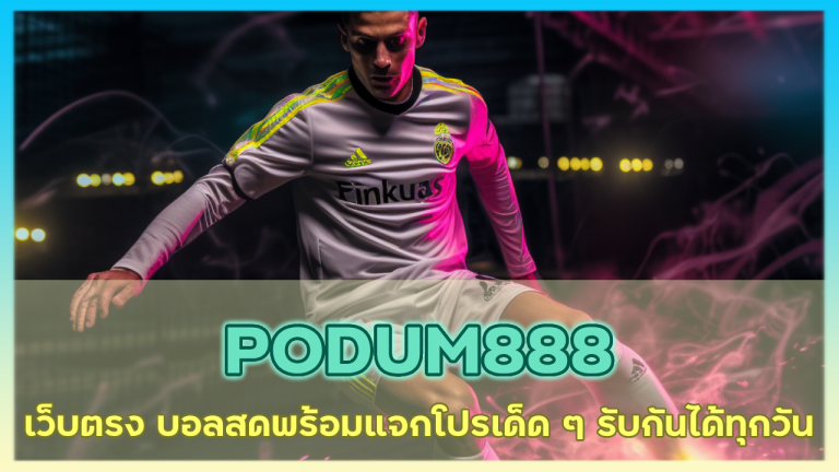 PODUM888