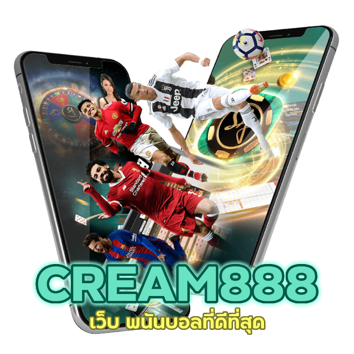 เครดิตฟรี ยูฟ่า กดรับได้เอง