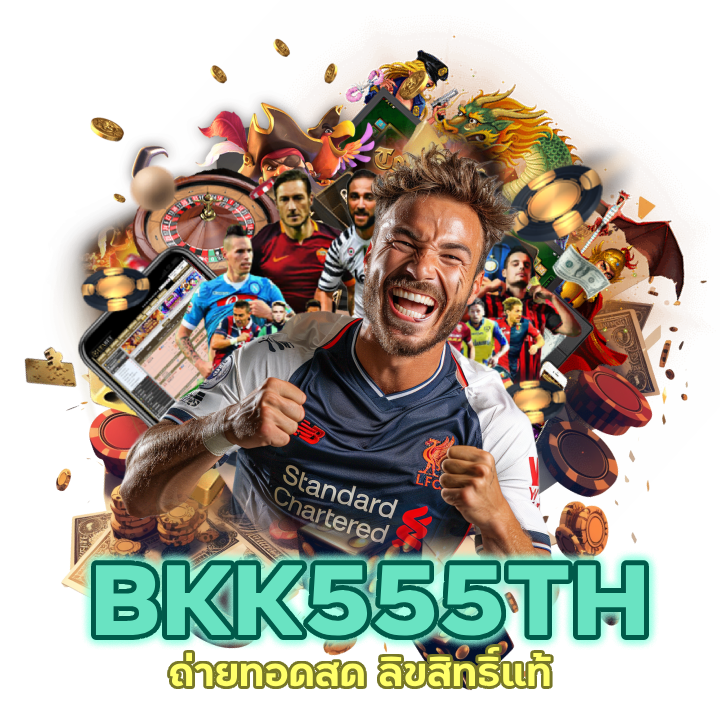 UFABKK555TH แทงบอล โปรโมชั่นเพียบ