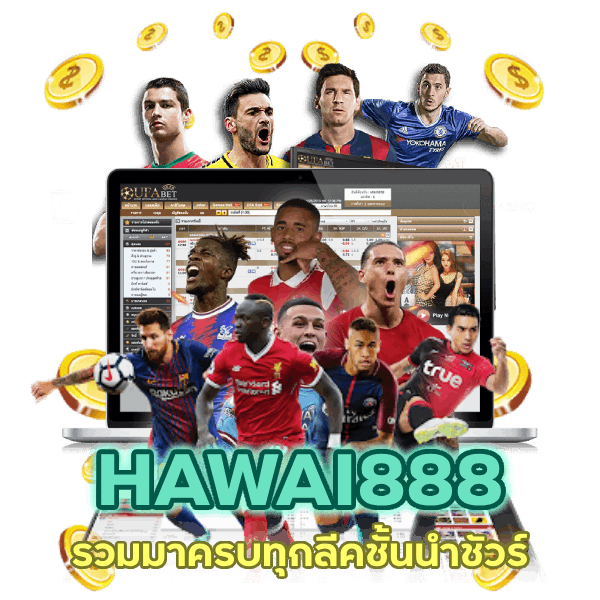 ครบ ทุกลีค ชั้นนำชัวร์