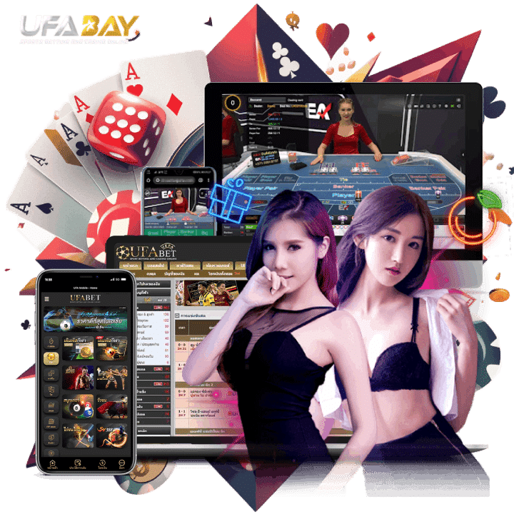 ยืนหนึ่งไม่เป็นรองใคร