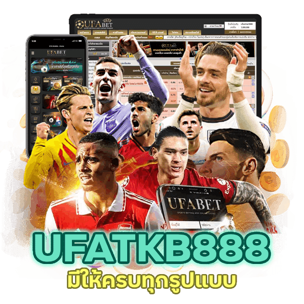 สมัครเว็บบอล UFATKB888