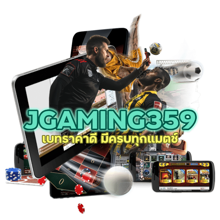 JGAMING359UFA BETที่ดีที่สุด 2024