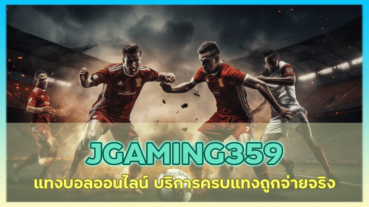 JGAMING359