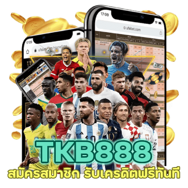 สมัครสมาชิก รับเครดิตฟรีทันที