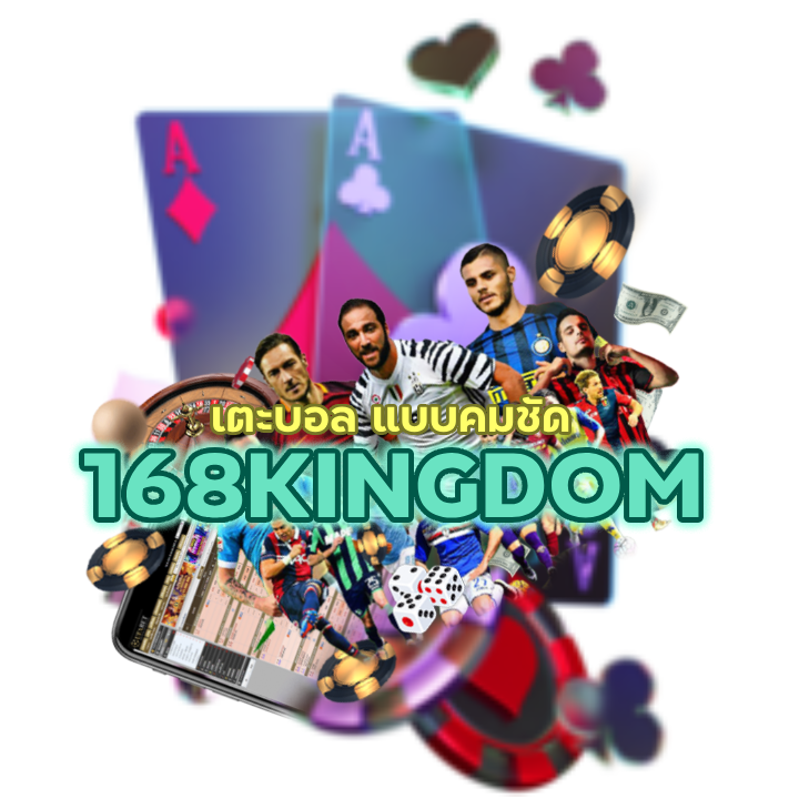 UFA168KINGDOM บอลสด ออนไลน์