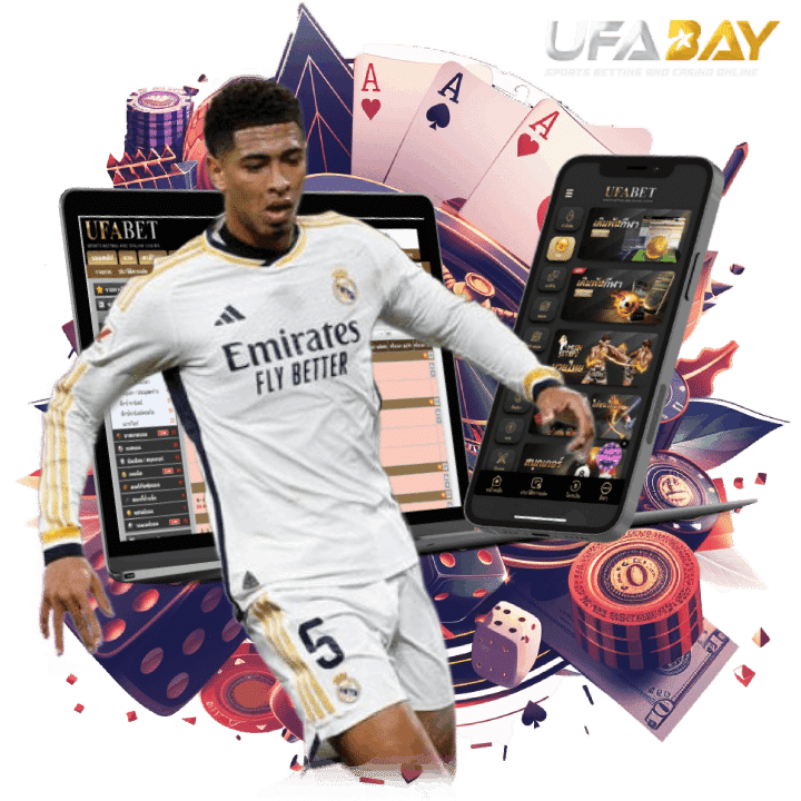 ยูฟ่าเบย์เว็บหลัก เล่นได้แบบไม่ต้องโยกเงิน