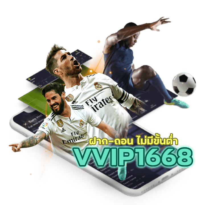 UFABET ฝาก-ถอน ไม่มีขั้นต่ำ