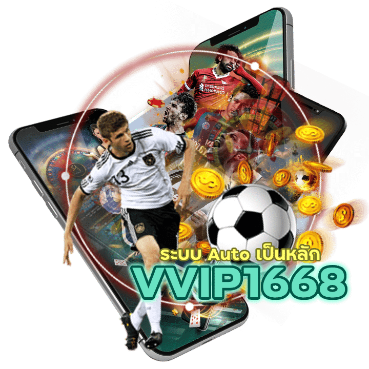 UFAVVIP1668 ระบบ Auto เป็นหลัก