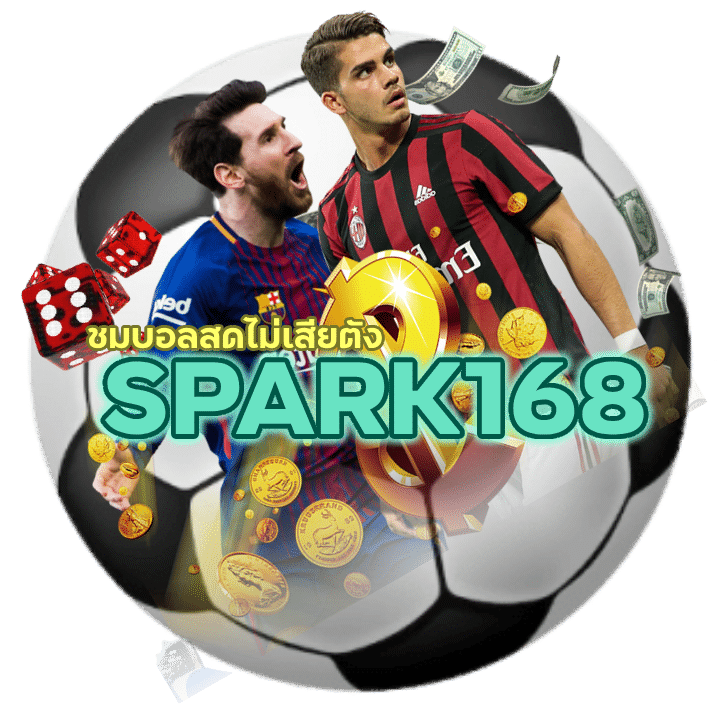 SPARK168UFA ชมบอลสดไม่เสียตัง